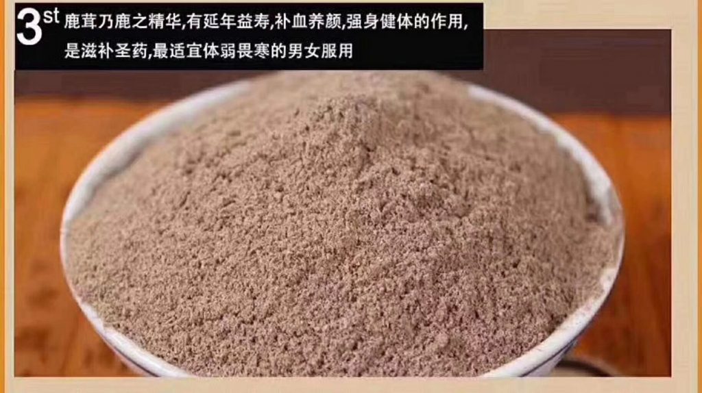 鹿茸粉和鹿茸片哪个好